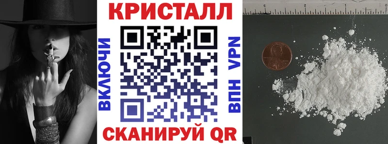 АМФ Premium  Купить закладки  Подпорожье 
