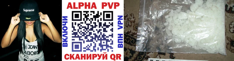 A-PVP Crystall Подпорожье