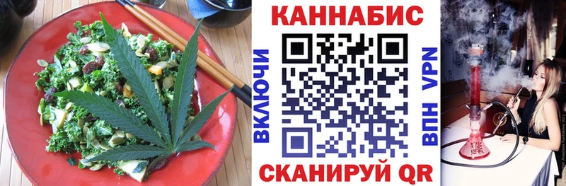 Купить  Подпорожье  Canna-Cookies марихуана 