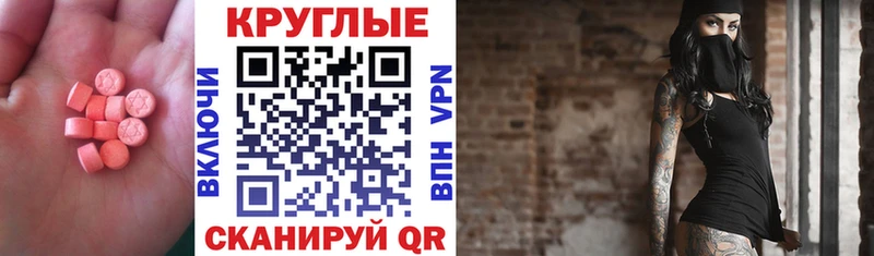 Купить  Подпорожье  Экстази 300 mg 