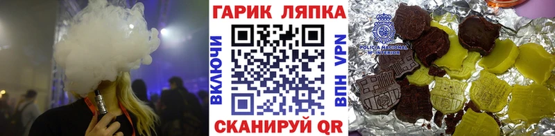 ГАШИШ VHQ Купить Подпорожье