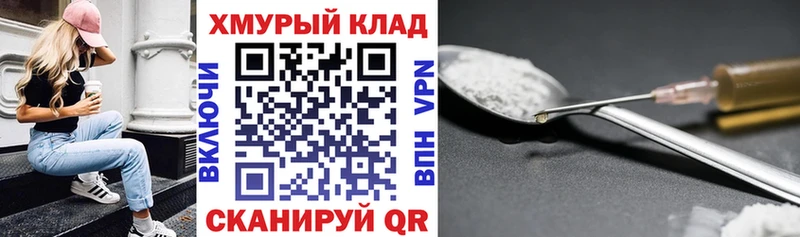 ГЕРОИН Heroin  Купить  Подпорожье 