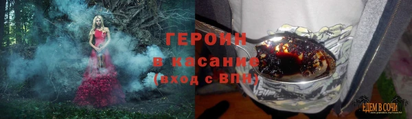 спиды Армянск