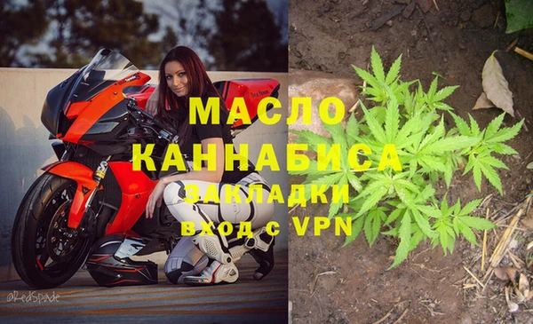 спиды Армянск