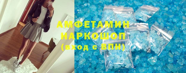 бошки Алексин