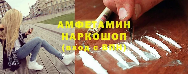 прущий лед Алексеевка