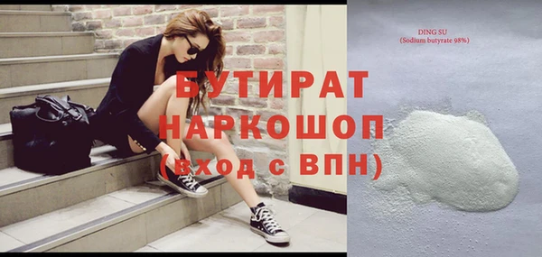 стаф Арсеньев