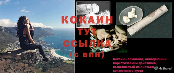 спиды Армянск
