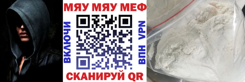 Мефедрон кристаллы Подпорожье