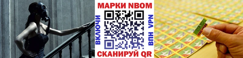 Купить где  Подпорожье  Марки N-bome 1,8мг 
